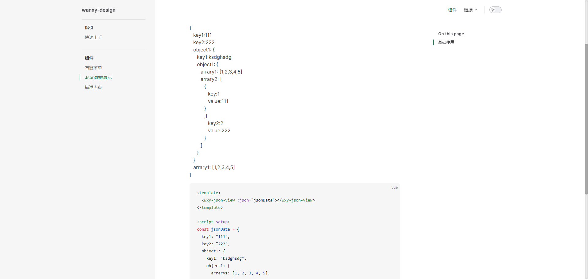 2025-05-10T03:22:59.png