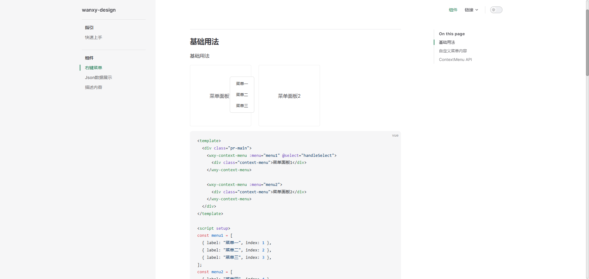 2025-05-10T03:20:48.png