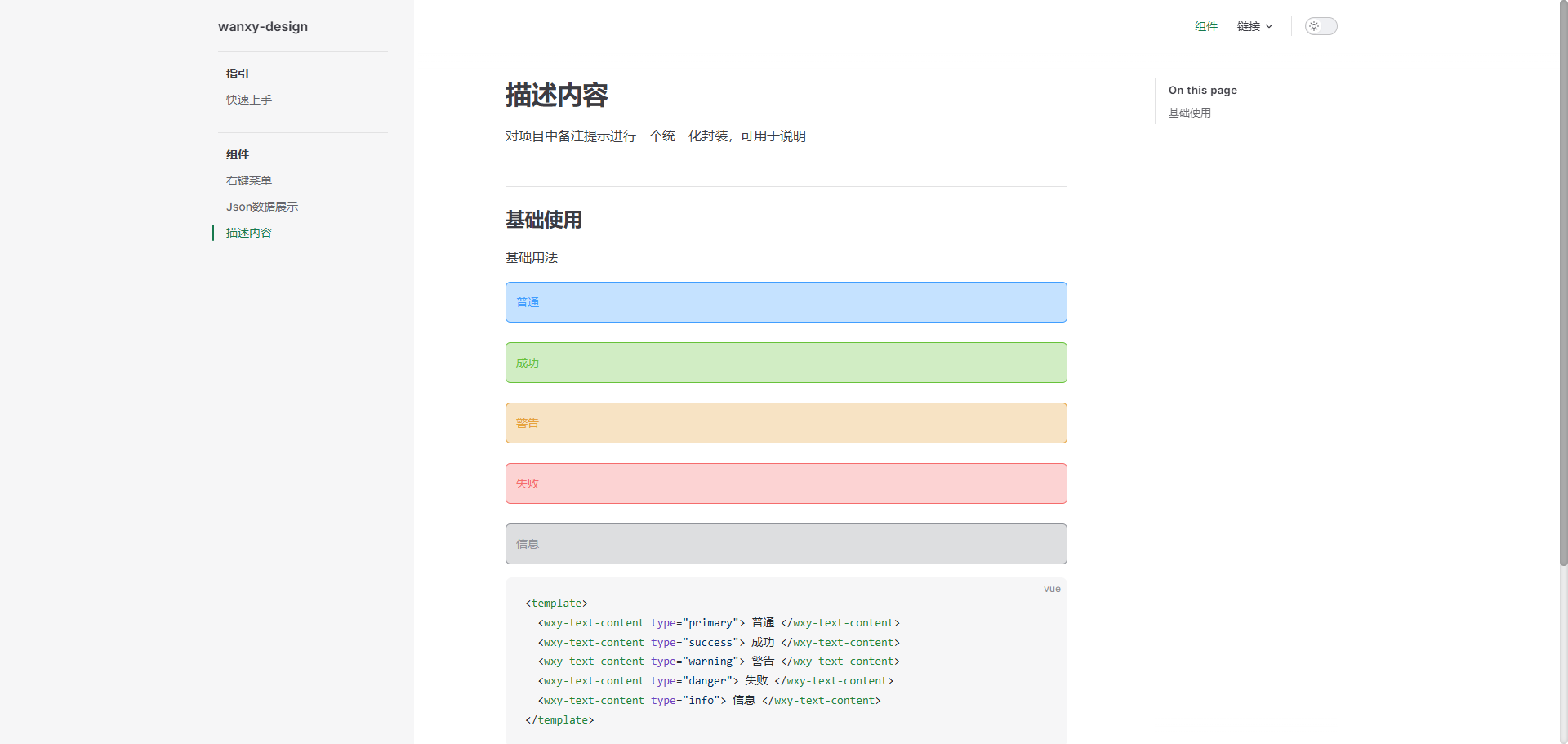 2025-05-10T03:35:18.png